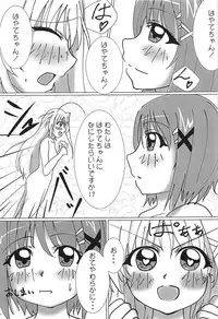 (C91) [pinky7 (Mojage no Shown, Minase Chiho)] NanoFa Yurimonogatari (Mahou Shoujo Lyrical Nanoha)