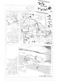 [Gomennasai] Dakara Kami-sama, Boku ni shika Mienai Chiisana Koibito o Kudasai. [Chinese] [二妹个人汉化]