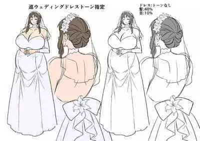 Seiki Matching Appli de Deatta Karada no Aishou dake wa Saikou no Onna 4