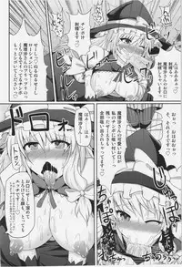 (C82) [Stapspats (Hisui)] Marisa no Satsueikai (Touhou Project)