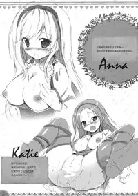 (C93) [PINK CHUCHU (Mikeou)] Kinkyuu Mission Tenshichou Miruno no Shinshitsu (Sennen Sensou Aigis) [Chinese] [朔夜汉化组]