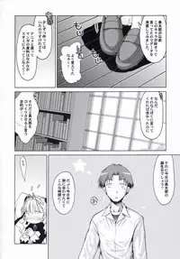 (Mimiket 10) [Mc Nail Koubou (Cloth Tsugutoshi, ayarou)] Hand Made revised edition