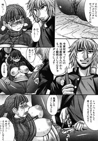 COMIC MUJIN 2006-01