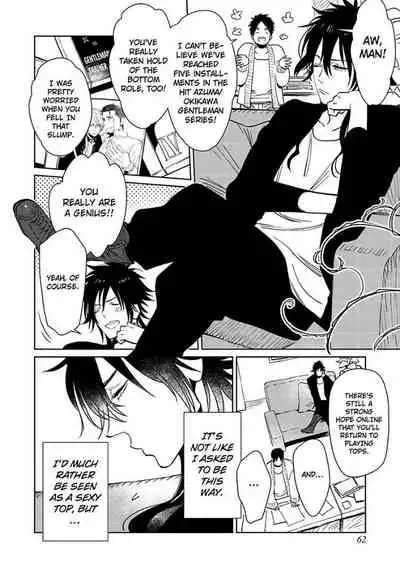 Kono Ore ga, Ahe-goe Nante Dasu Wake ga Nai!! | I'll Never Moan For You!!