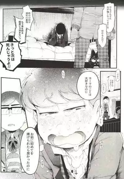 THE LIGHT SHINES IN THE DARKNESS