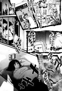 [hal] Aien Kinen (COMIC Shingeki 2016-10) [Chinese] [沒有漢化] [Digital]