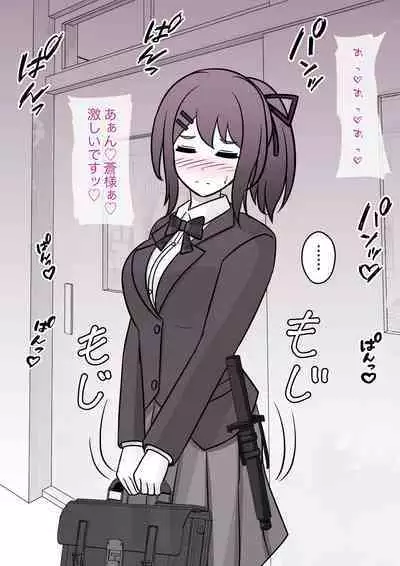 A Parallel World With a 1:39 Male to Female Ratio Is Unexpectedly Normal