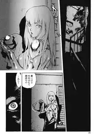 [Inoue Kiyoshirou] No Mercy