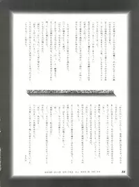 (C43) [TRAP, P.P.P.P.C (Urano Mami, Matsuzaka Reia)] Kangethu Hien Vol. 2 (Bishoujo Senshi Sailor Moon)