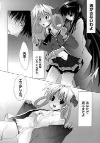 [Fudou Ran] Yuugi Hakusho - White Paper of Obscene Ghost