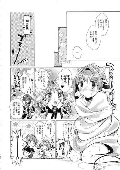 Nyuugyuu Tenshi 〜Forstein Angel〜