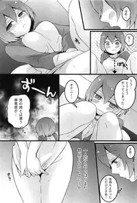 [Nagata Maria] TotsuOn! ~Totsuzen Onnanoko ni Natta node, Ore no Oppai Monde Mimasen ka?~