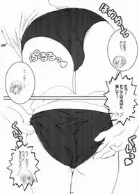 (C66) [Graphicarossa (Yoshimura Kentaro)] RESIST (Maria-sama ga Miteru)