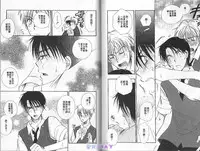 [BENNY'S] ANIMAL PLAY | 襲擊 [Chinese]