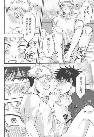 Don't Look at ME Like That.