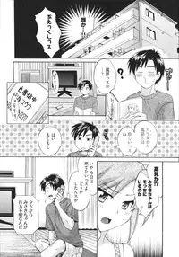 [Pon Takahanada] Tenshi no Marshmallow 4