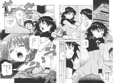 ぴんくパンチ！×パンチ！