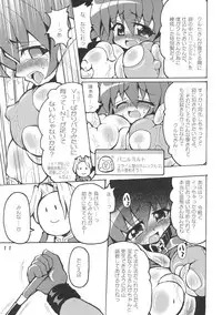(C68) [Majimeniikite.(Kumacchi,Rakuma Kanori,Yonekura Kihiro)] kimagure providence (Ragnarok Online)