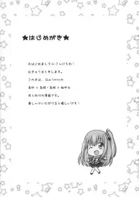 (C90) [Mukyu's Paradise (Mukyuu)] Shimaidon... Tte Tendon Neta wa Mou Kekkou desu kara! (Charlotte)