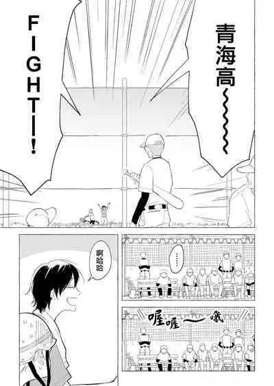 Blue Seaside Drop 1-2