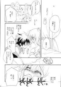 (C71) [JYARAYA (Aikawa Makoko, Morishima Petit)] Suki tte itte tte itte! (Zero no Tsukaima)