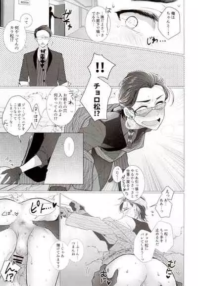 IT IS THE COLORFUL LIFE 2