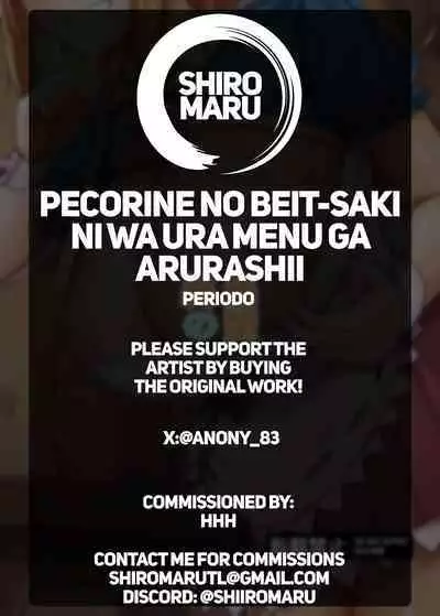 [Shuuen no Ma (Period)] Pecorine no Beit-saki ni wa Ura Menu ga Arurashii | Pecorine's Job Has a Secret Menu (Princess Connect! Re:Dive) [English] [Shiromaru] [Digital]
