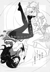 (C85) [GADGET (A-10)] Shoujo wa Kutsushita to Tights de Busou suru (Puella Magi Madoka Magica) [Chinese] [沒有漢化]