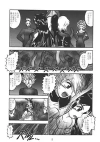 (C67) [Studio Kyawn (Murakami Masaki, Sakaki Shigeru)] GREATEST ECLIPSE Real BLACK ～Shikkoku～ (Futari wa Precure)