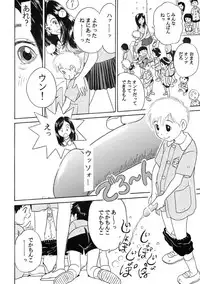 [Studio Zuburi (Sutajiozuburi Sakuhin)] Sa-chan Onii-chan to Issho Soushuuhen 1 [2002-09-20]