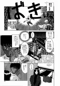 [M Ecchi Kei] ♂Ecchi ne♀