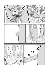 [tonyreo] Onnagui (Claymore)