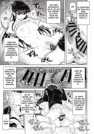 Komi-ke no Kyoudai Asobi The Komis’ Sibling Playtime