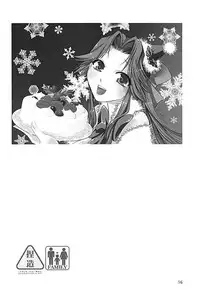 (C94) [STYX] Jintsuu-chan to Teitoku-san no Kyuujitsu Ni (Kantai Collection -KanColle-)