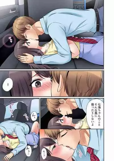 [Nanashiki Fuka] "Ato 3-kai wa Ikeru yo ne?" Otto no Kitaku Mae, Zetsurin Gitei ni Nando mo Hametaosareru Tsuma 01-25