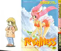 [Ohnuma Hiroshi] RASHNESS
