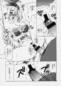 (C68) [SHALLOT COCO (Yukiyanagi)] Yukiyanagi no Hon 10 Valkyrie no Hisoka na Tanoshimi (Valkyrie no Bouken, Eyeshield 21)