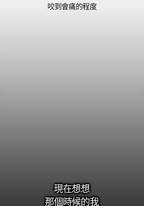 Si-Eun 诗恩 Ch.1~8