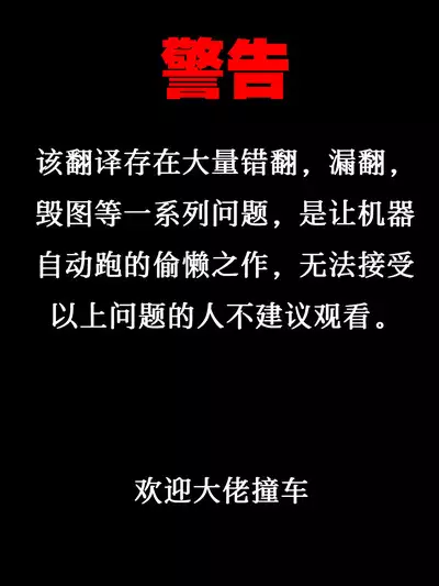 Hikou Seitai 2 Zecchou Dekinai JK ga Kando Kaizen Massage de MAX Kakusei