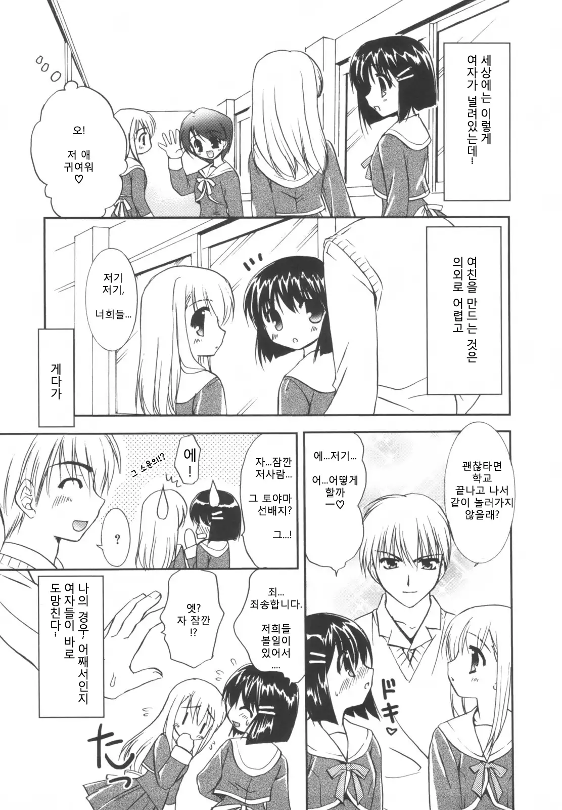 Precious Shokai Genteiban