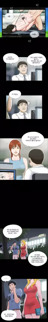 17 Couple Game Ch.0-25