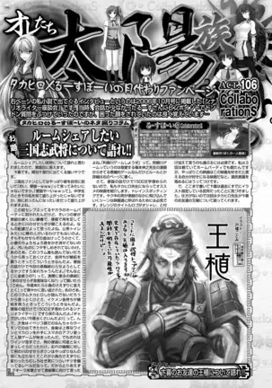 BugBug 2018-11 Vol.291