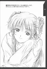 (SC16) [SILMARIL (Ayakaze Ryuushou)] HYBRID-CHILD 12&13 (Kanon)