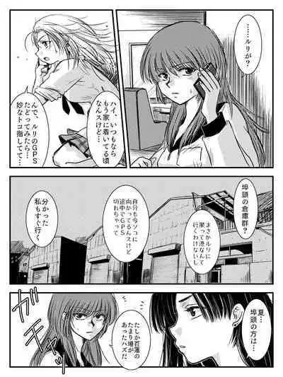 LADIES NAVIGATION Episode 4