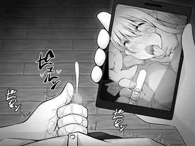 [530 (Mk-Co)] Akogare no Onee-chan ga Netorareru Kouhen ~Suiminkan no Ketsumatsu... Ninshin Botebara Soshite Shussan~