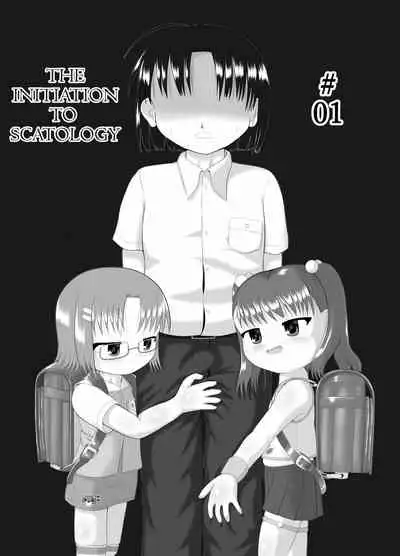 Boku no Okazu | My Appetizer