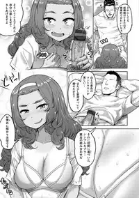 [Benantoka] Love Holic [Digital]