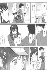 [Katsura Airi] Ohime-sama to 1000-kai Yaranakya Mirai ga Yabai!!