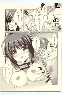 (C81) [Watakubi (Sasai Saji)] 18-kaime no Birthday to 19-kome no Yakusoku (Rewrite)