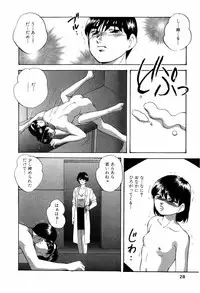 [Kazusa Shima] Grafical Interface